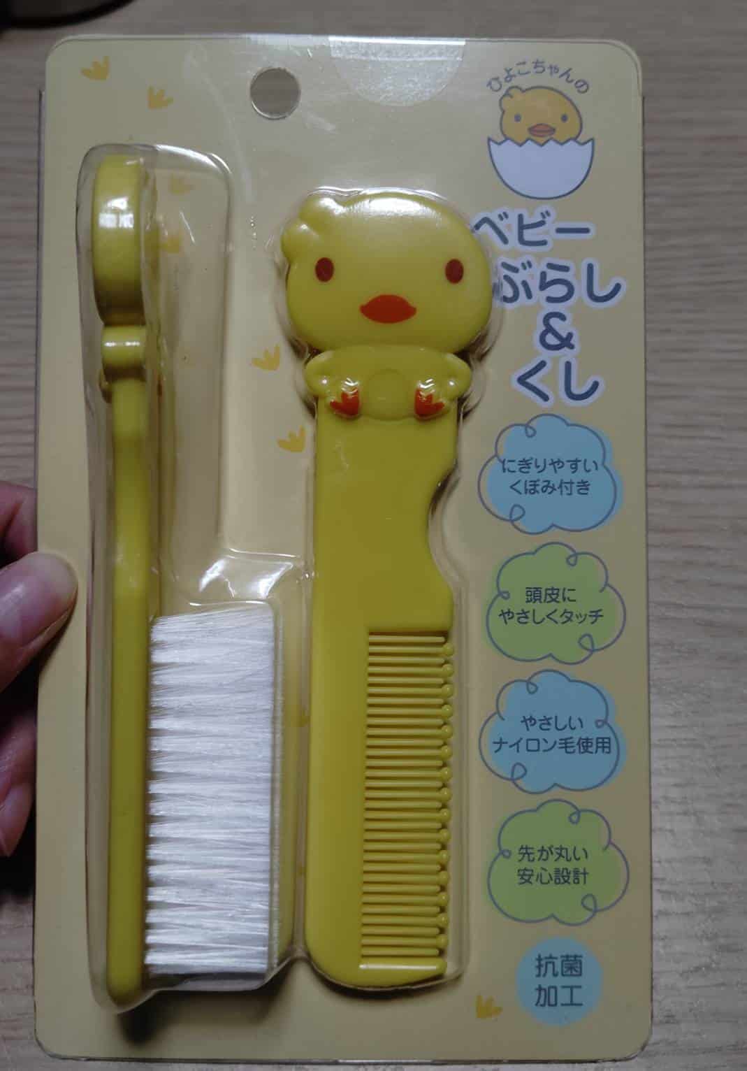 西松屋のヘアブラシ