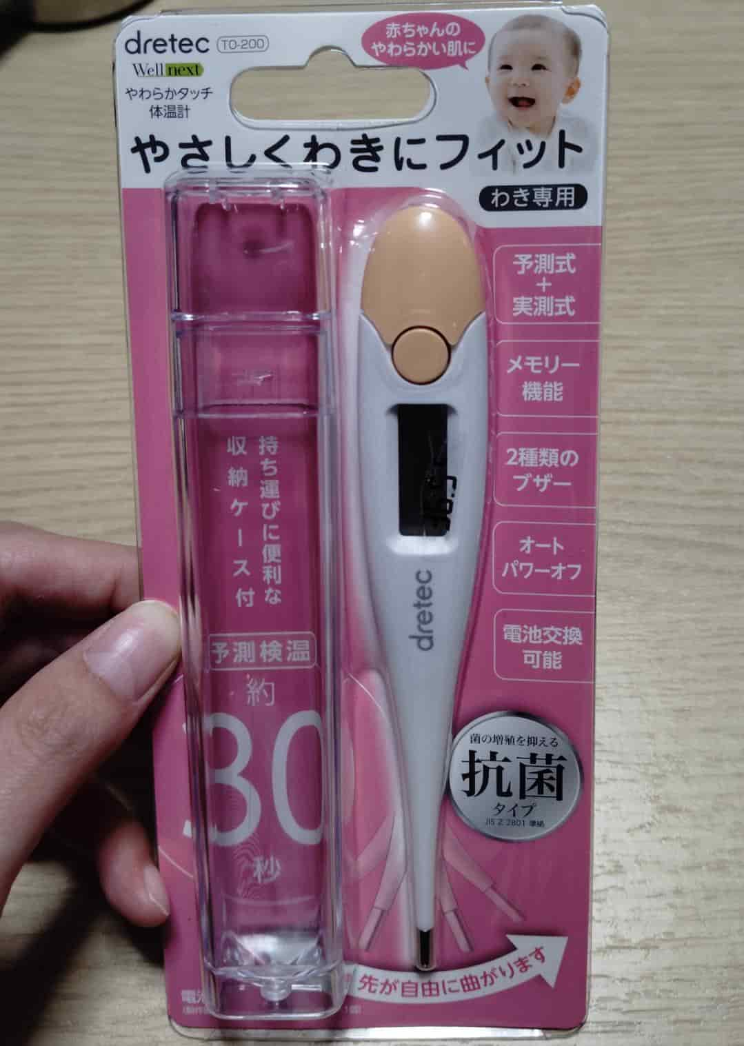 西松屋の体温計