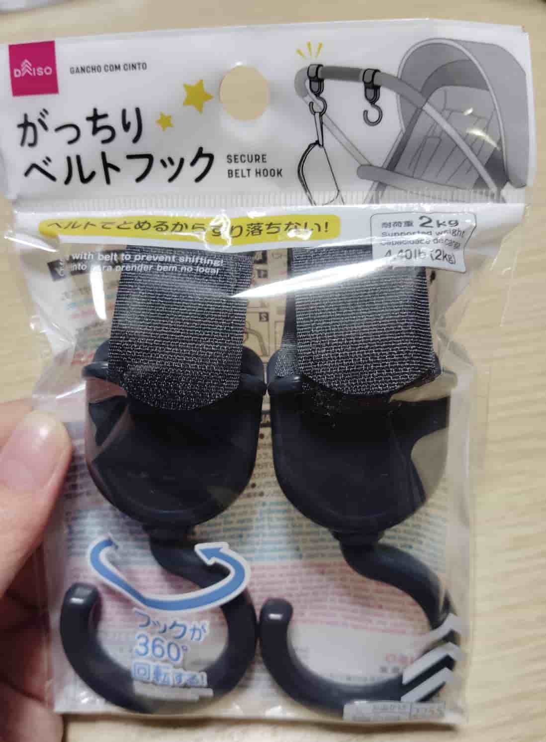 ・100円ショップで買ったベビーカーフック（１個）