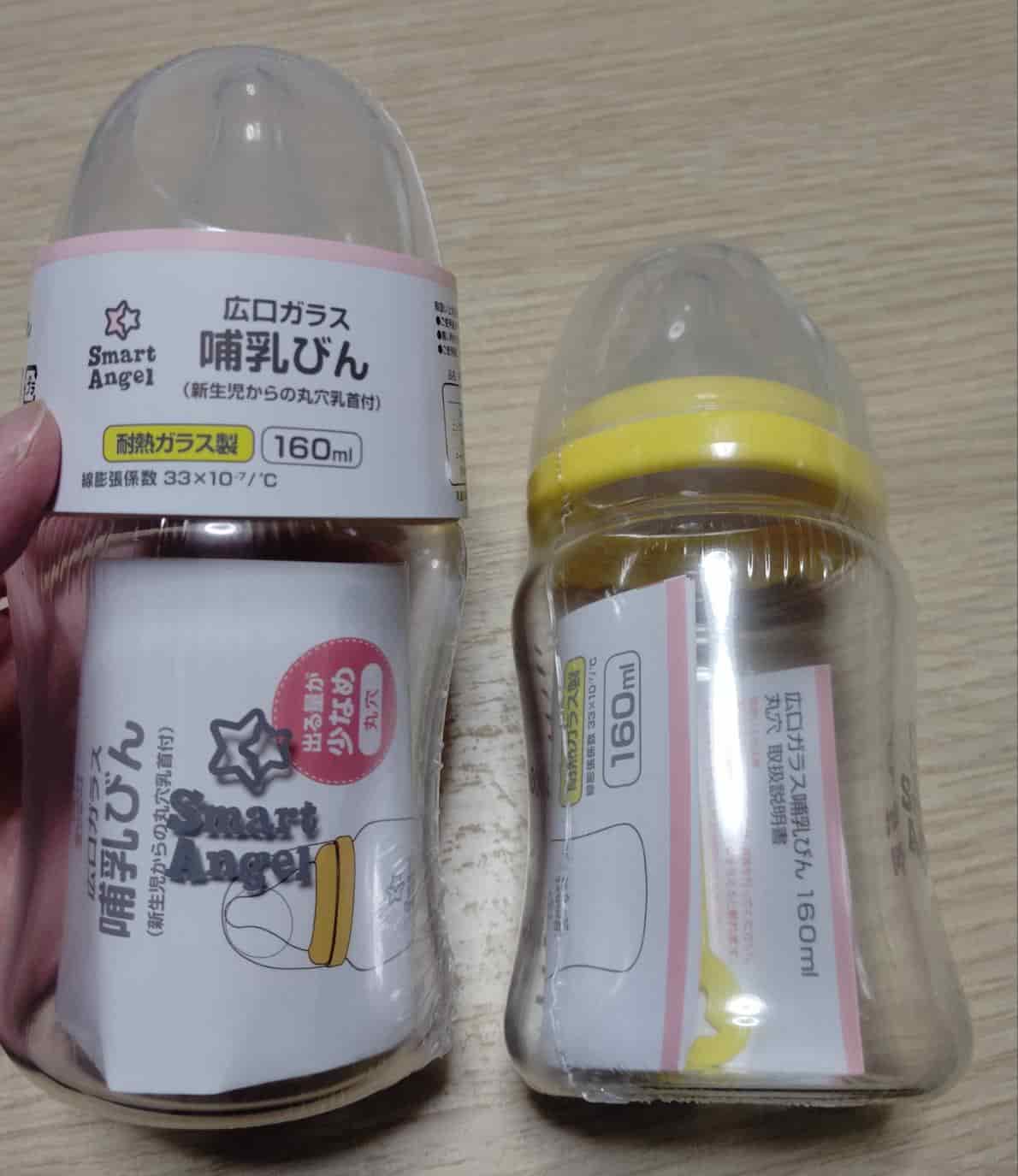 西松屋の哺乳びん2本・プラスチック2本